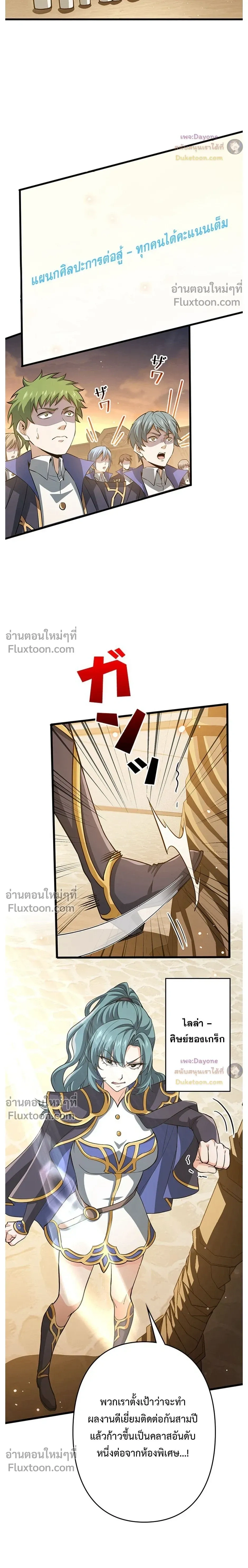 หน้าที่ 3