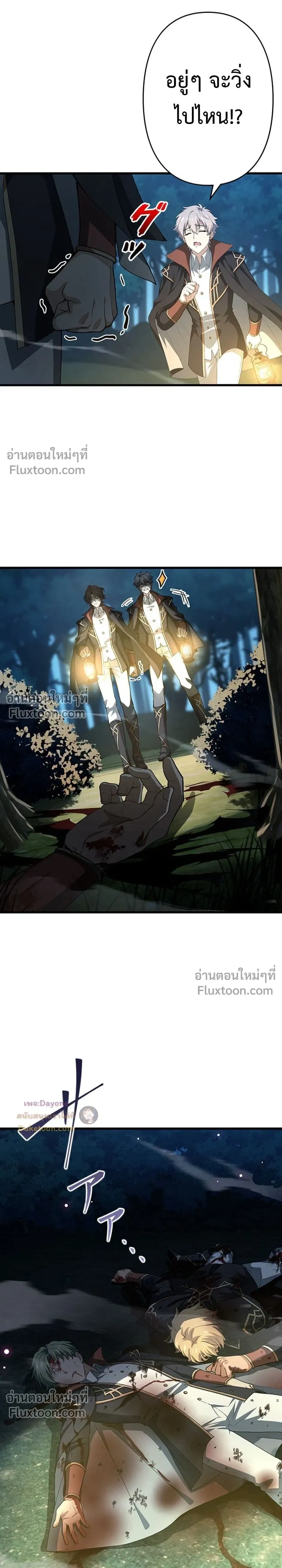 หน้าที่ 16