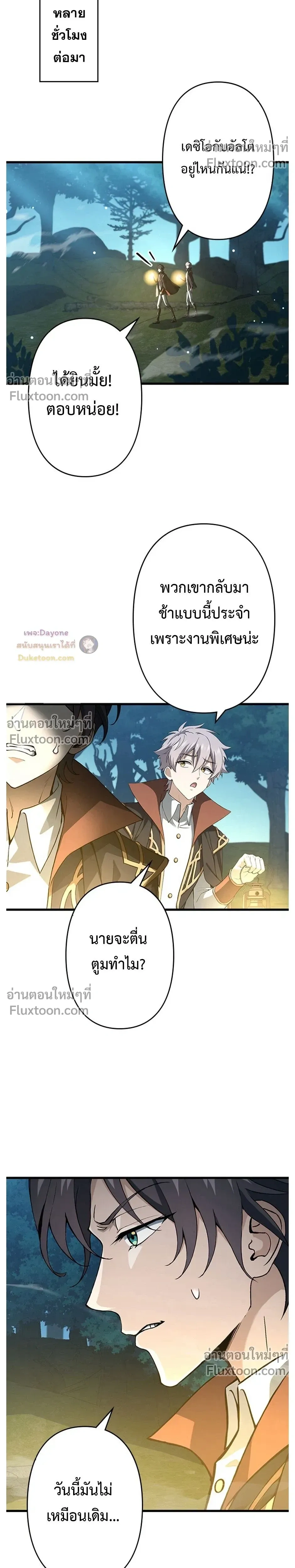 หน้าที่ 14