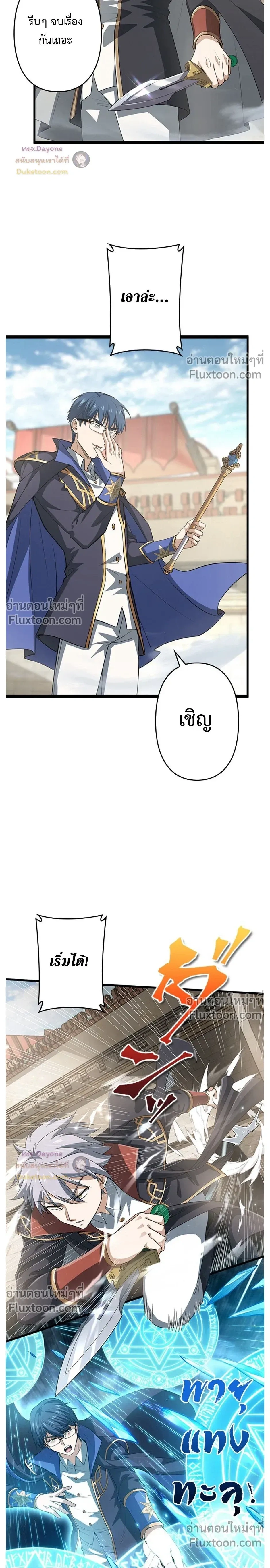 หน้าที่ 17