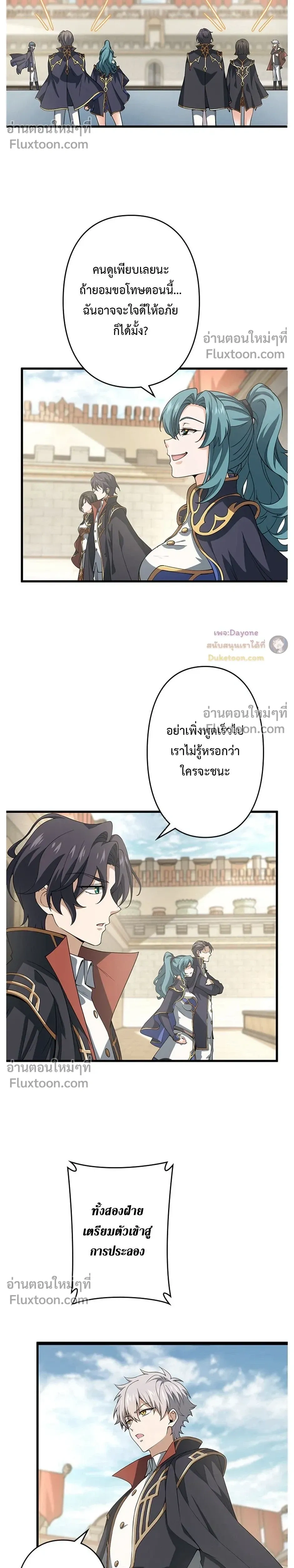 หน้าที่ 16