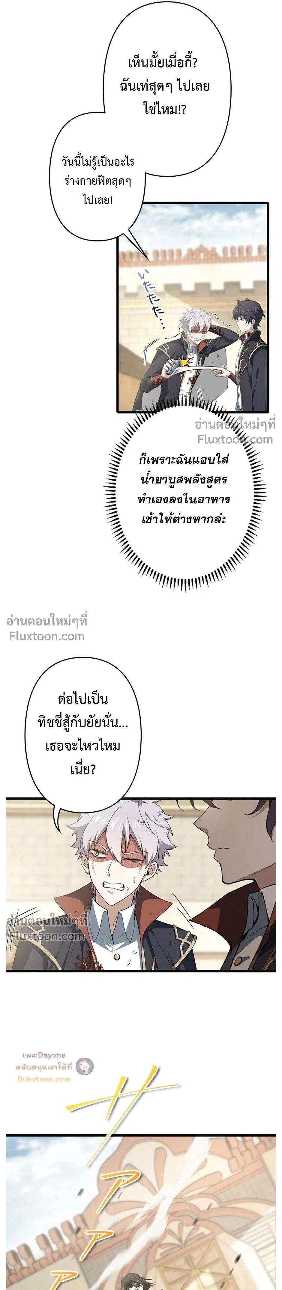 หน้าที่ 20