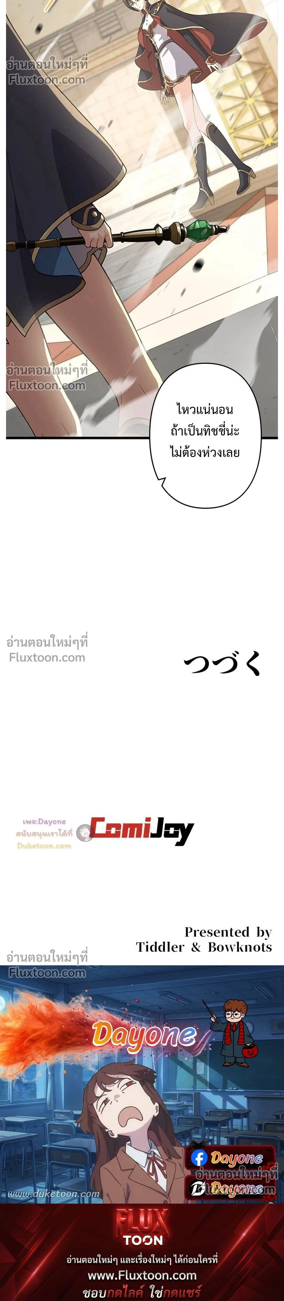 หน้าที่ 21