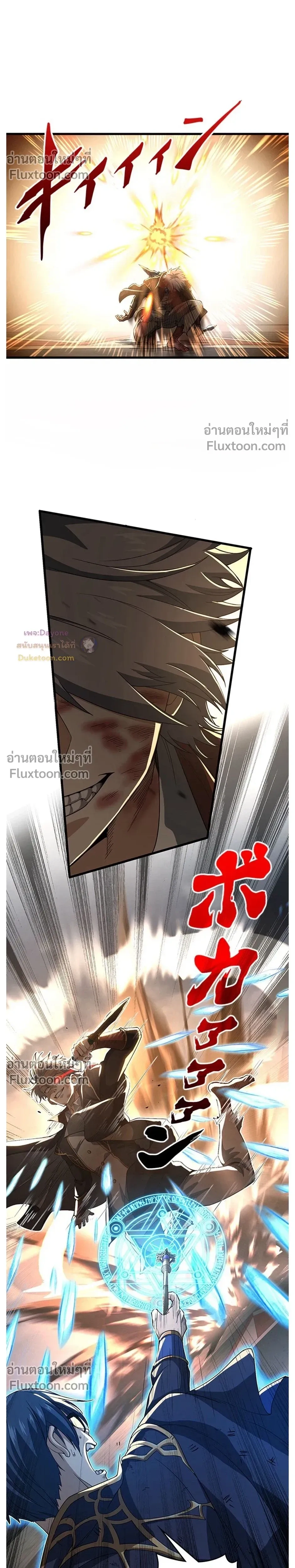 หน้าที่ 15