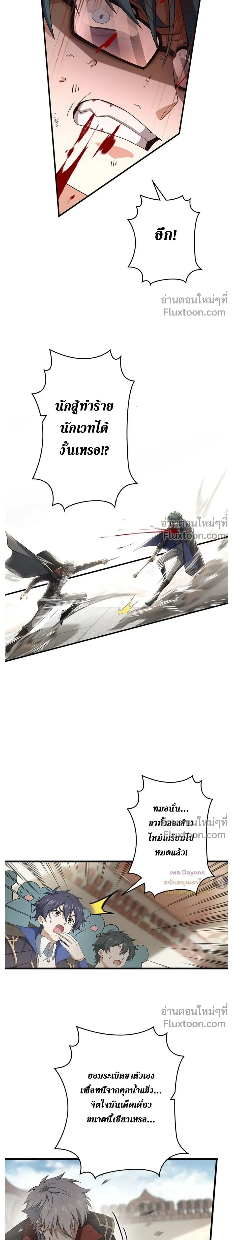 หน้าที่ 12