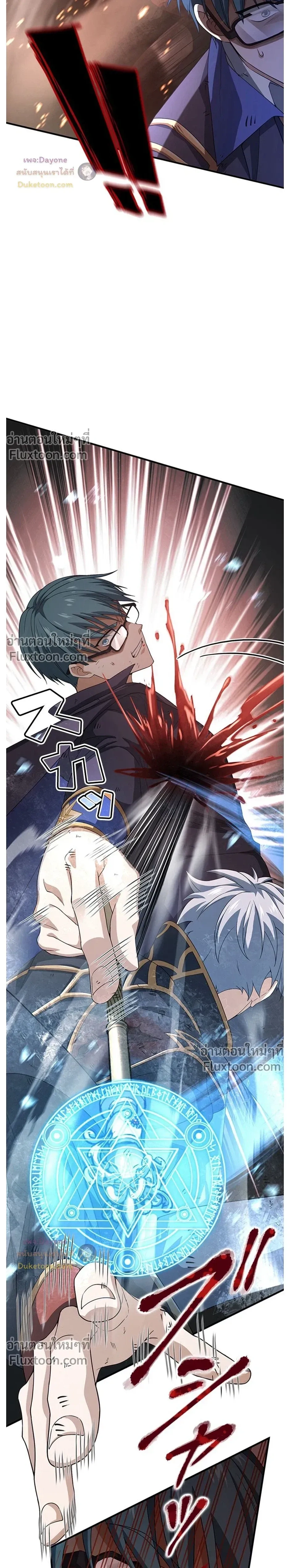 หน้าที่ 11