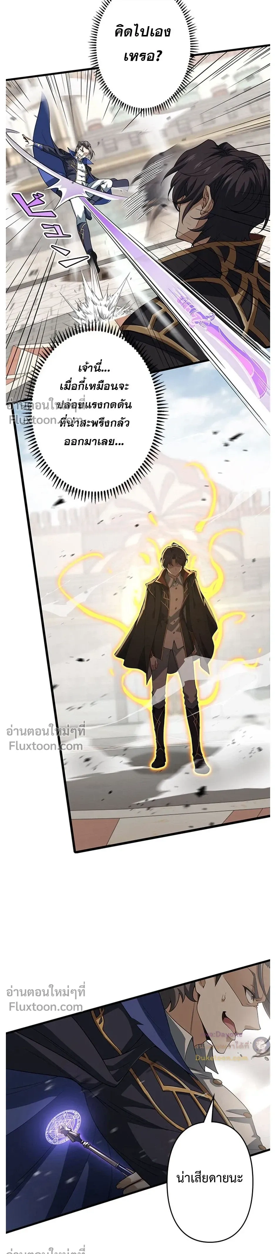 หน้าที่ 15