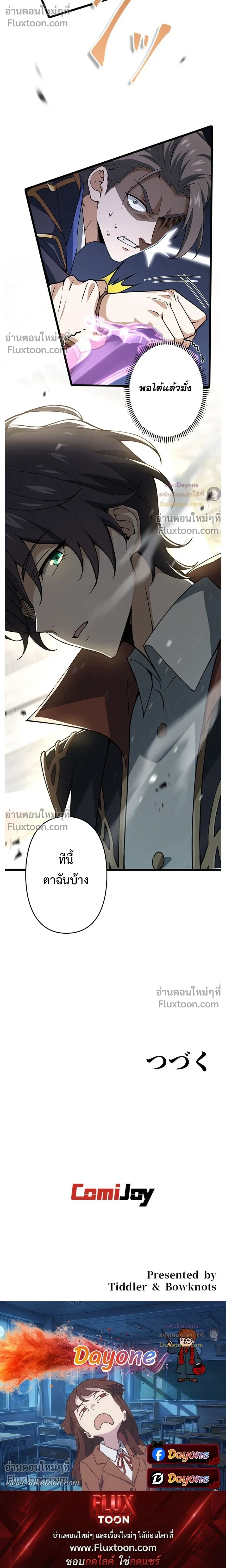 หน้าที่ 20