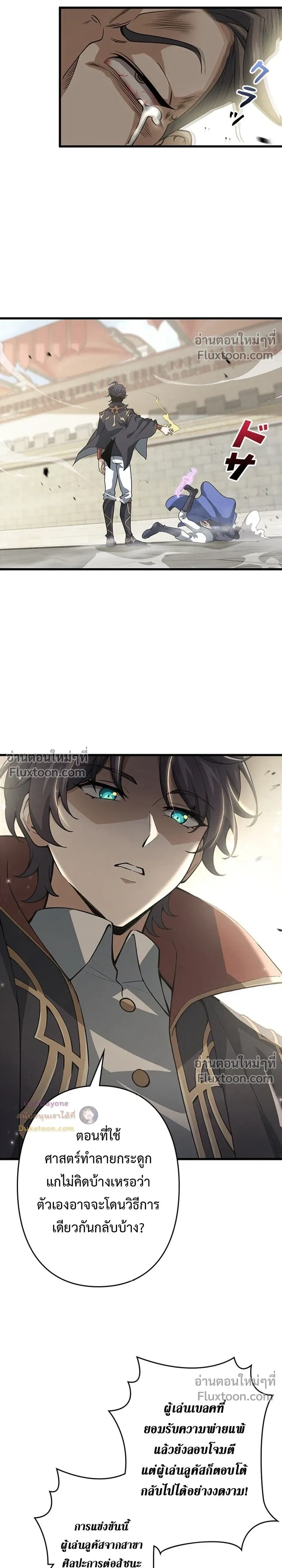 หน้าที่ 12