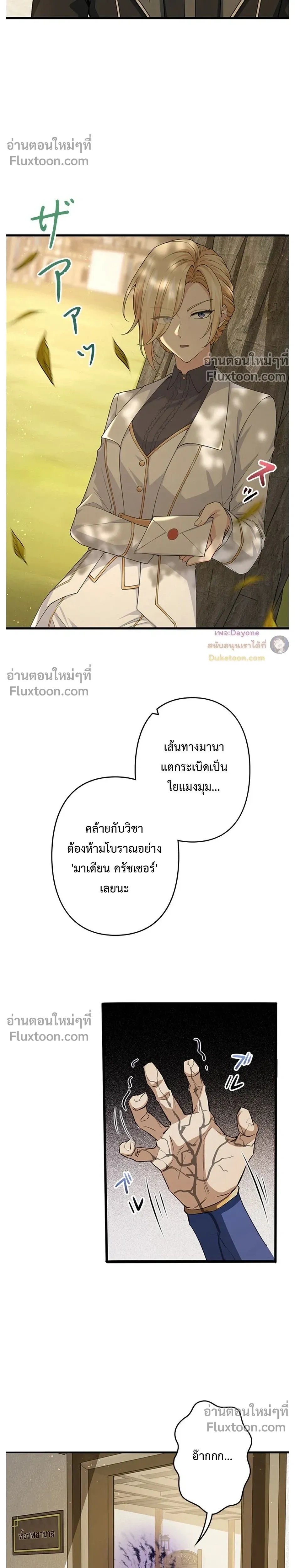 หน้าที่ 21