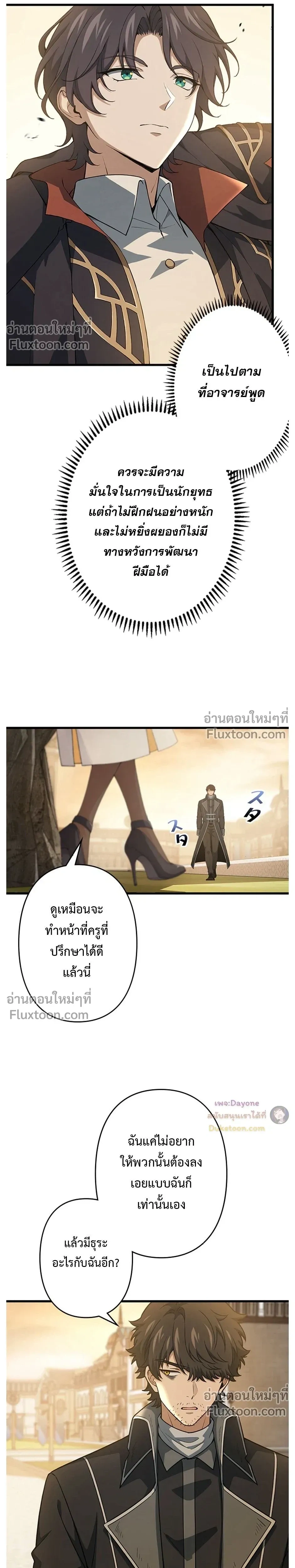 หน้าที่ 20