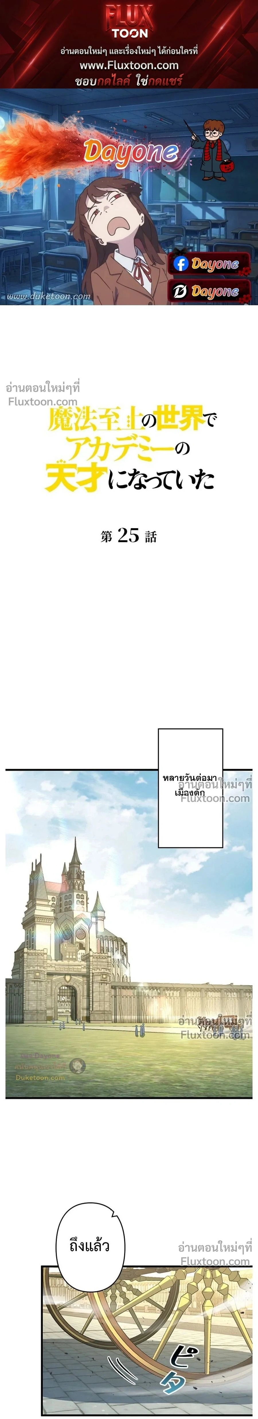 หน้าที่ 1