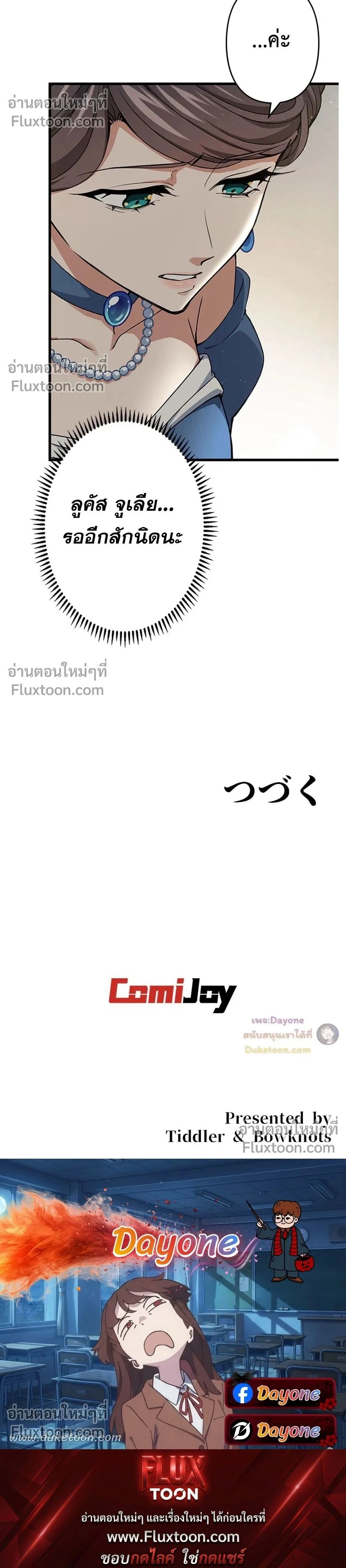 หน้าที่ 17