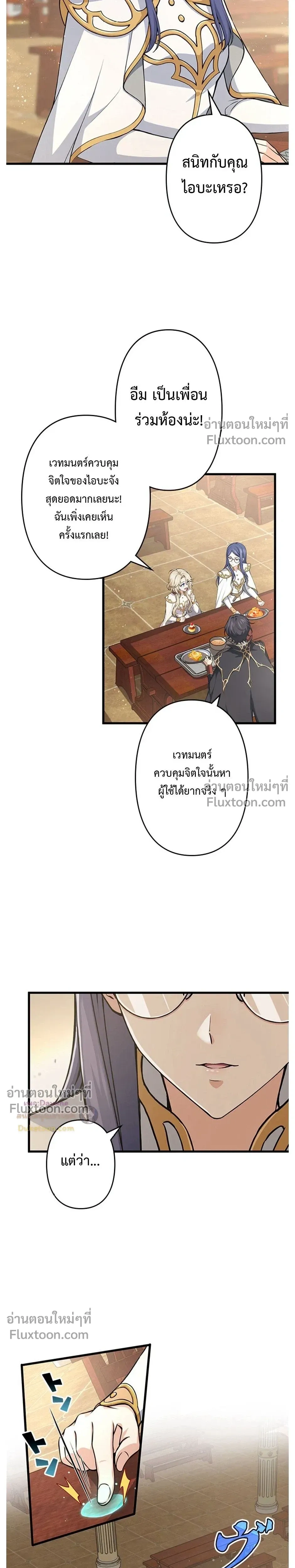 หน้าที่ 4