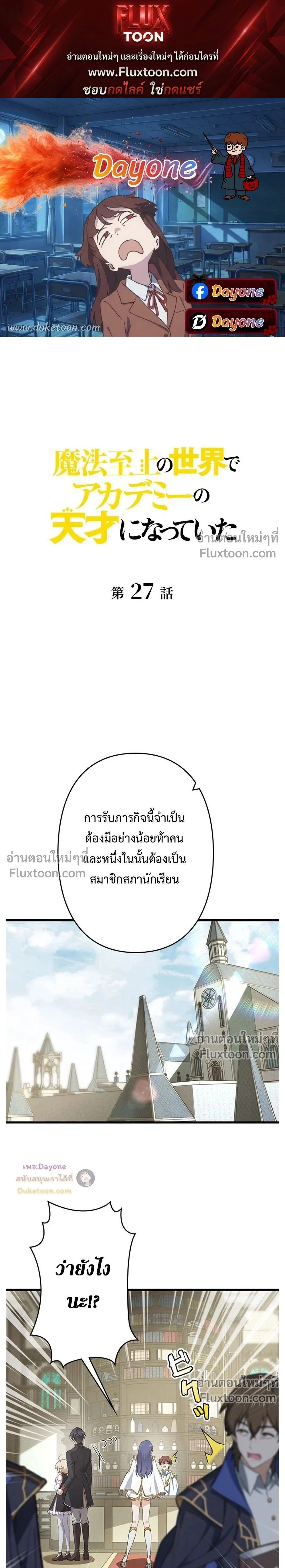 หน้าที่ 1