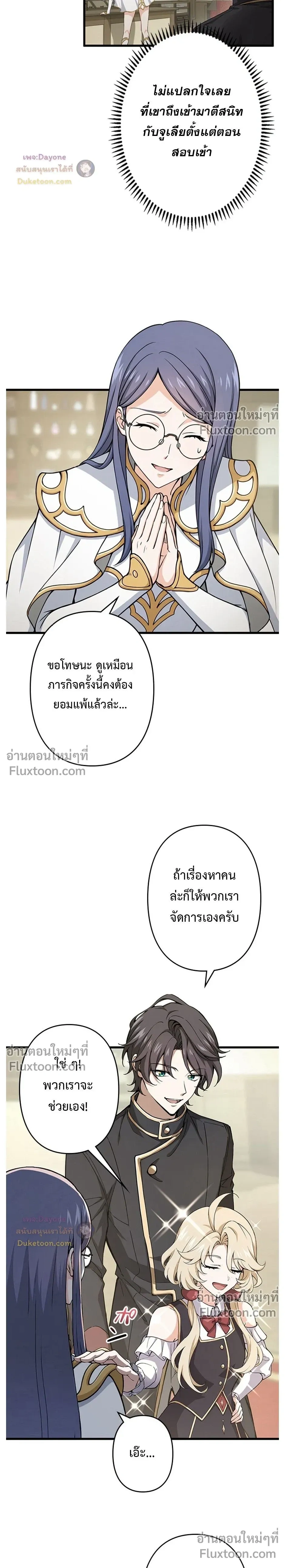 หน้าที่ 3