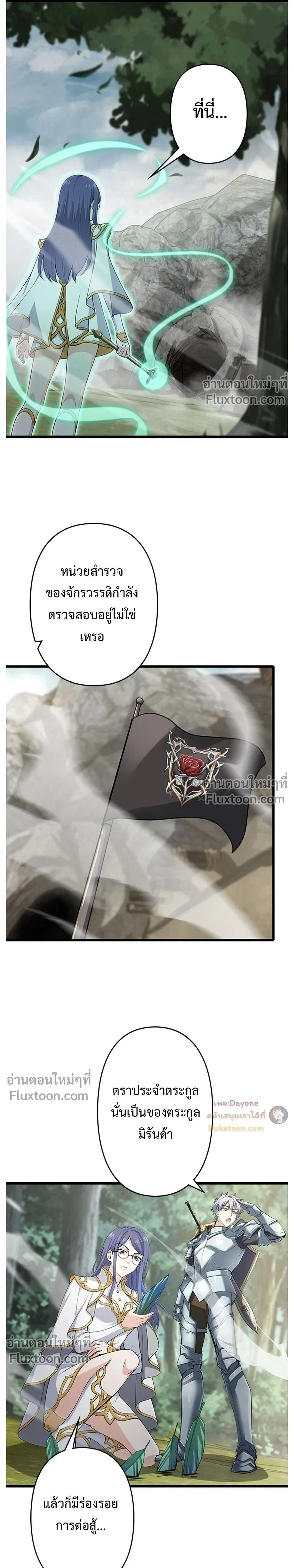 หน้าที่ 8