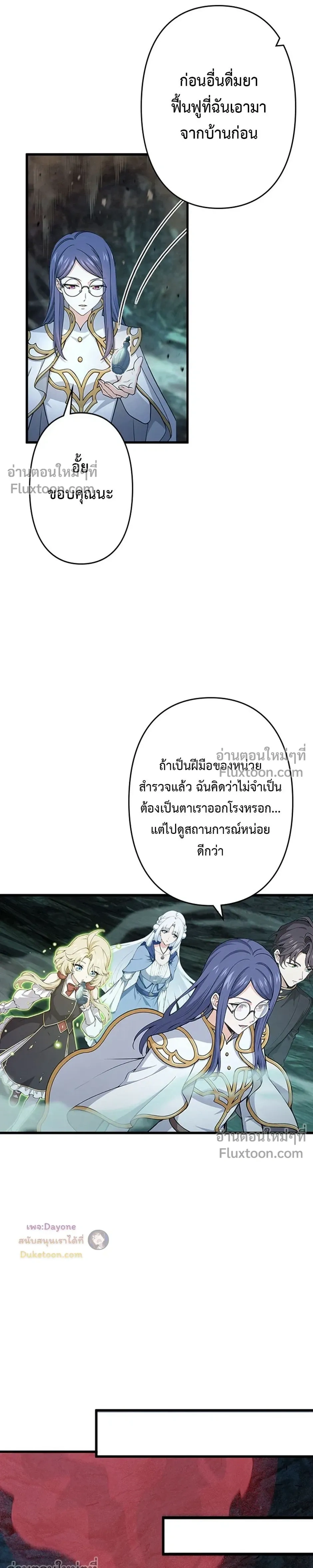 หน้าที่ 15