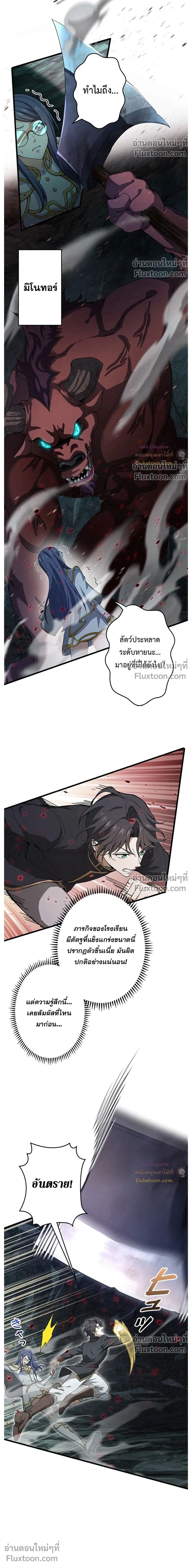 หน้าที่ 2