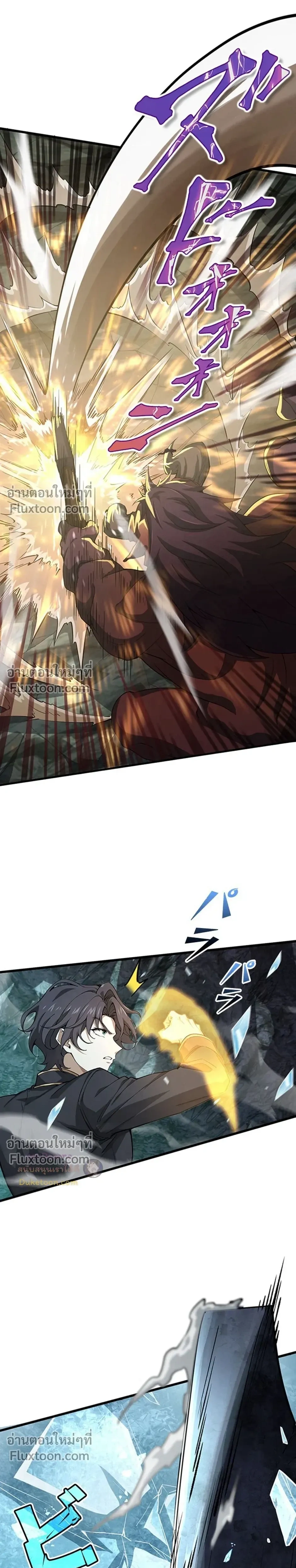 หน้าที่ 3