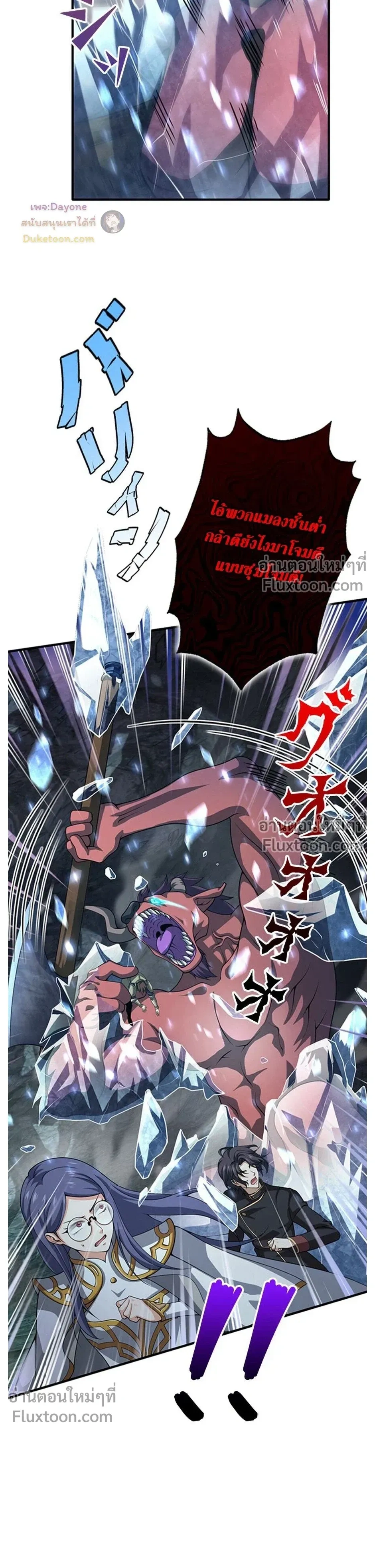 หน้าที่ 12