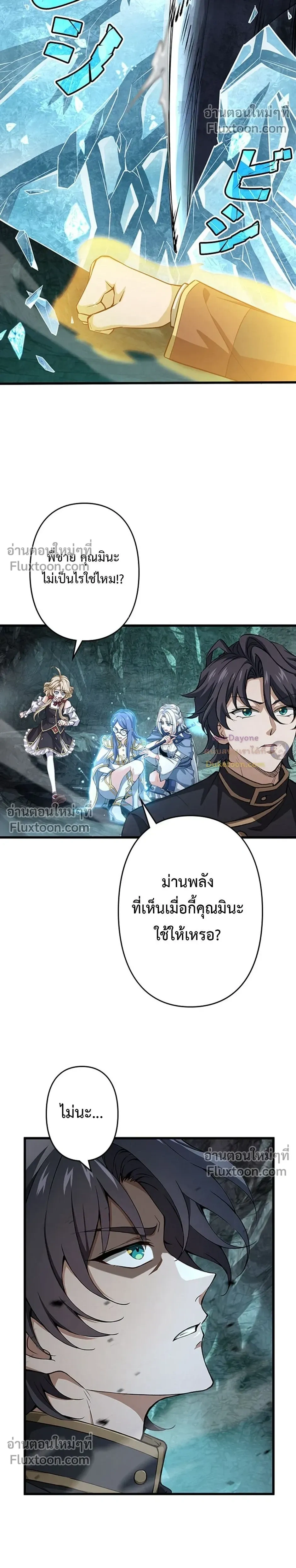 หน้าที่ 4