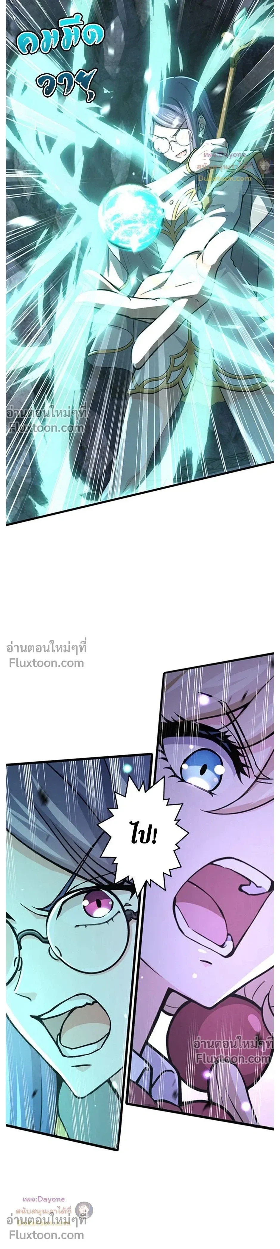 หน้าที่ 12