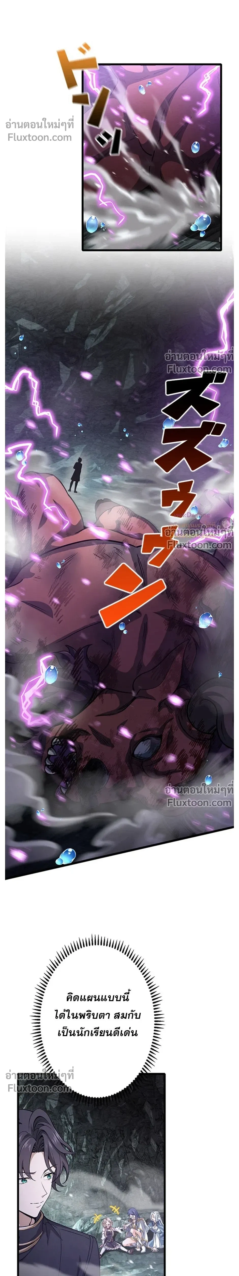 หน้าที่ 20