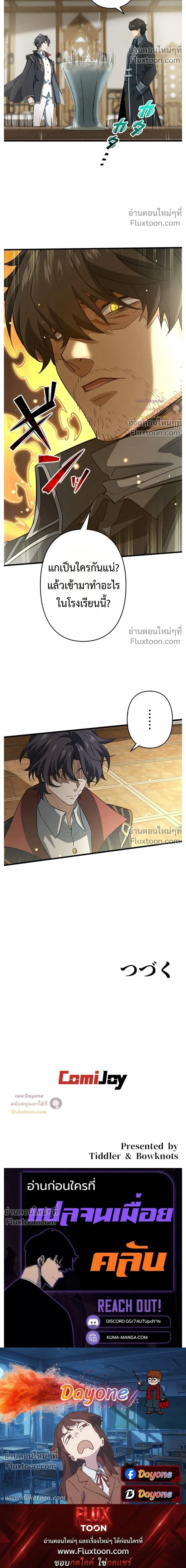 หน้าที่ 16