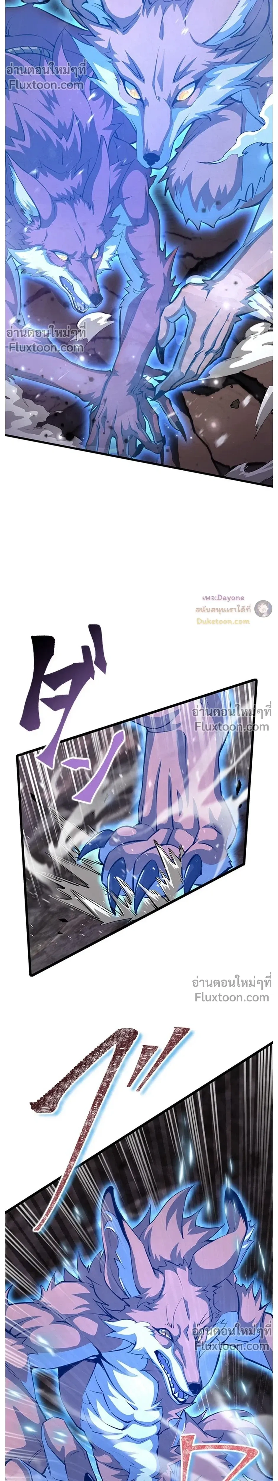 หน้าที่ 8