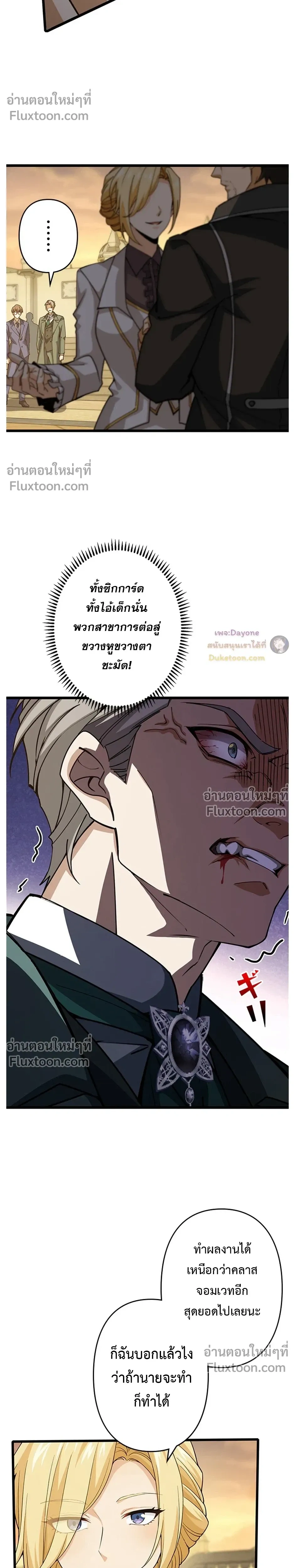 หน้าที่ 14