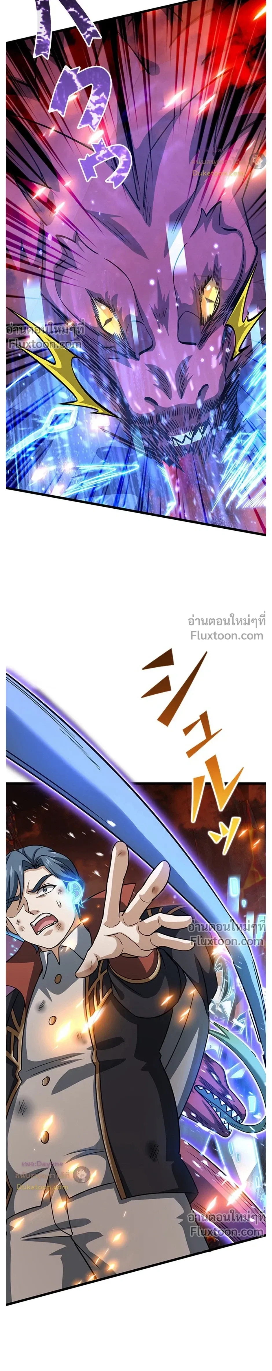 หน้าที่ 3