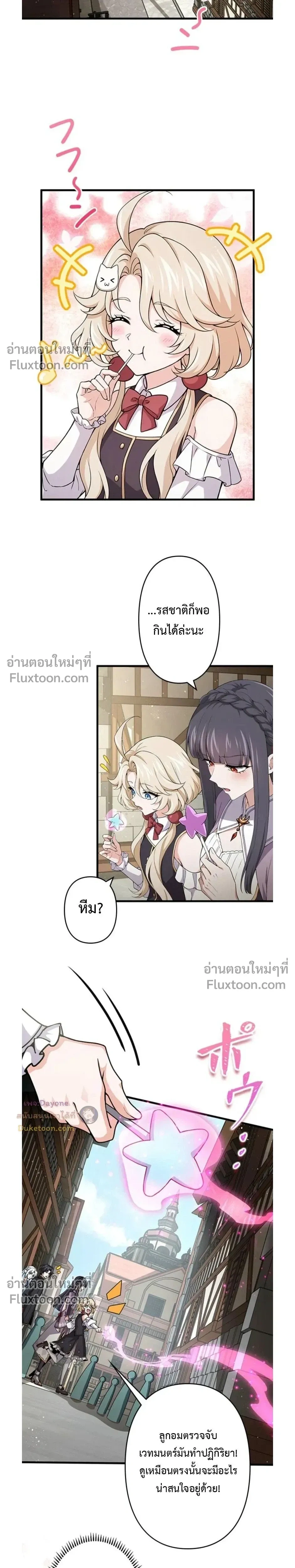 หน้าที่ 16