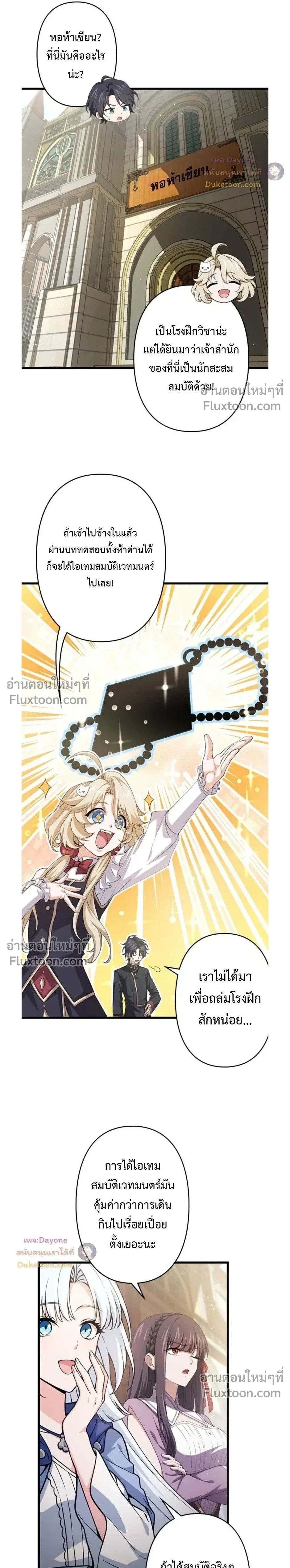 หน้าที่ 18