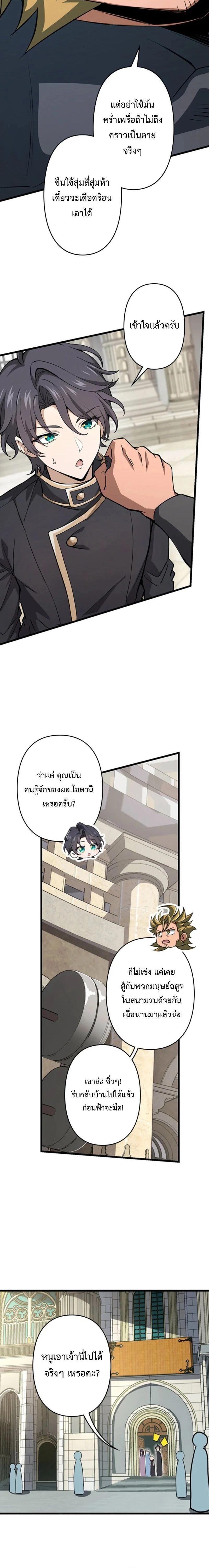 หน้าที่ 9