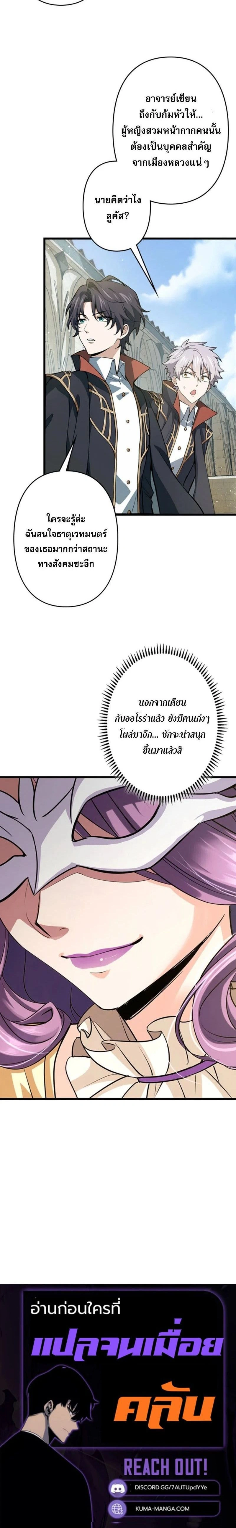 หน้าที่ 20