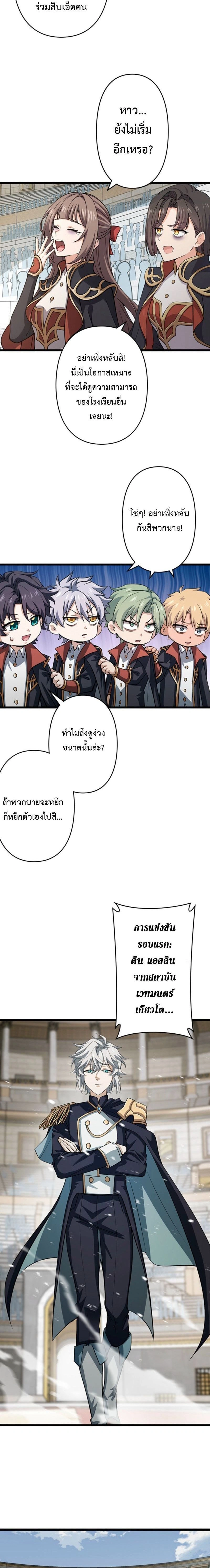 หน้าที่ 9