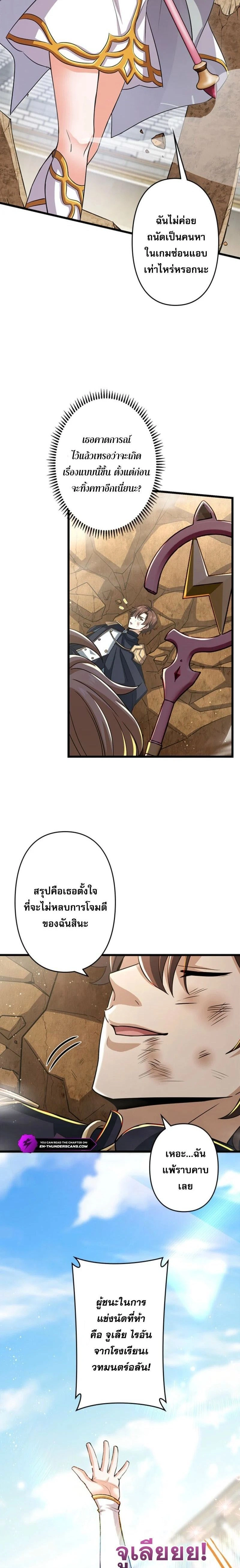 หน้าที่ 15