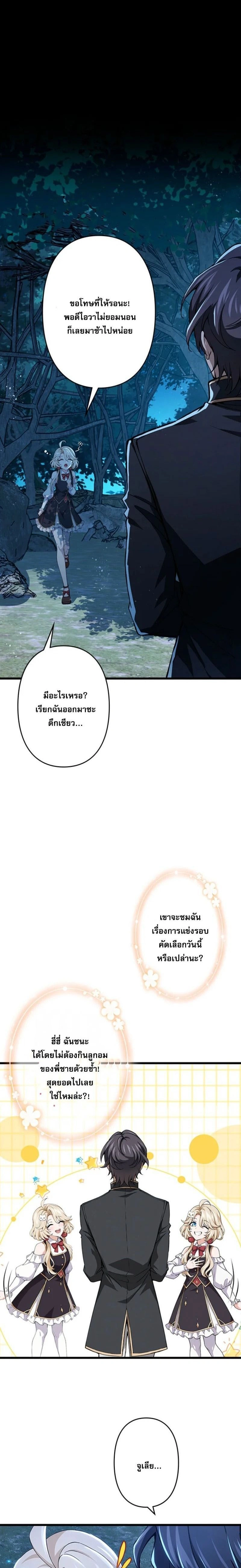 หน้าที่ 19