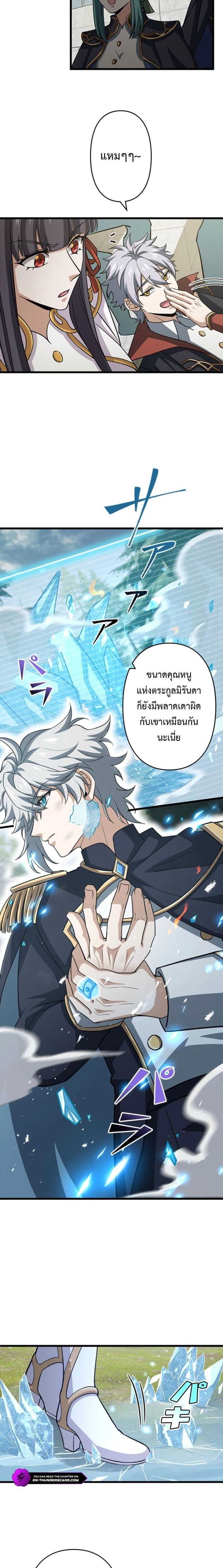 หน้าที่ 7