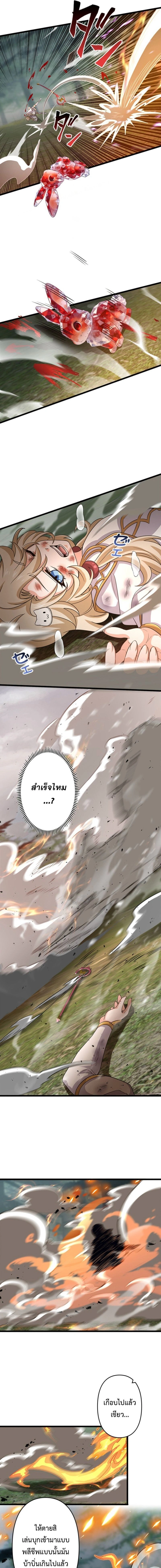หน้าที่ 9