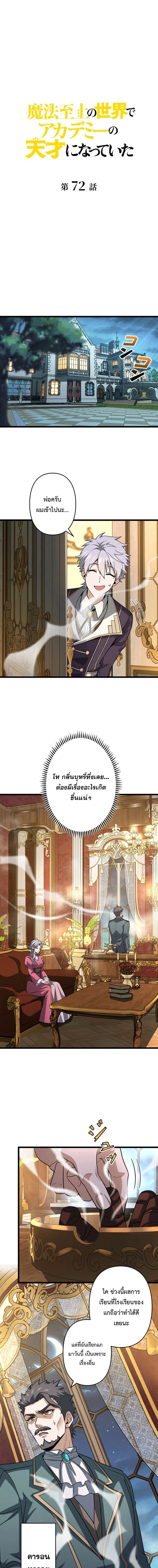 หน้าที่ 1