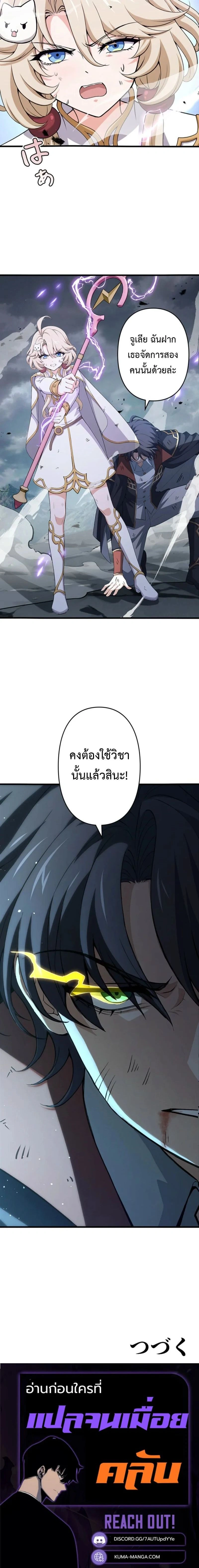 หน้าที่ 21