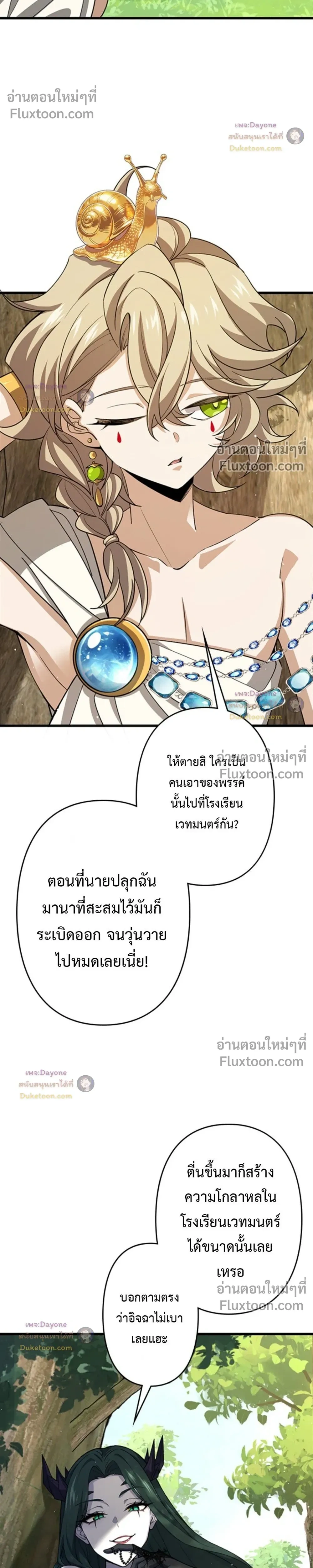 หน้าที่ 22