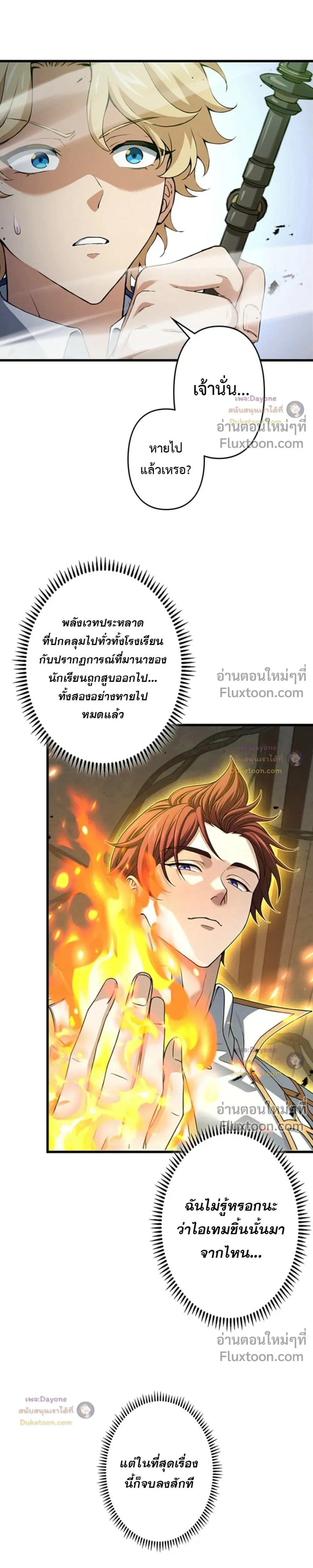 หน้าที่ 19