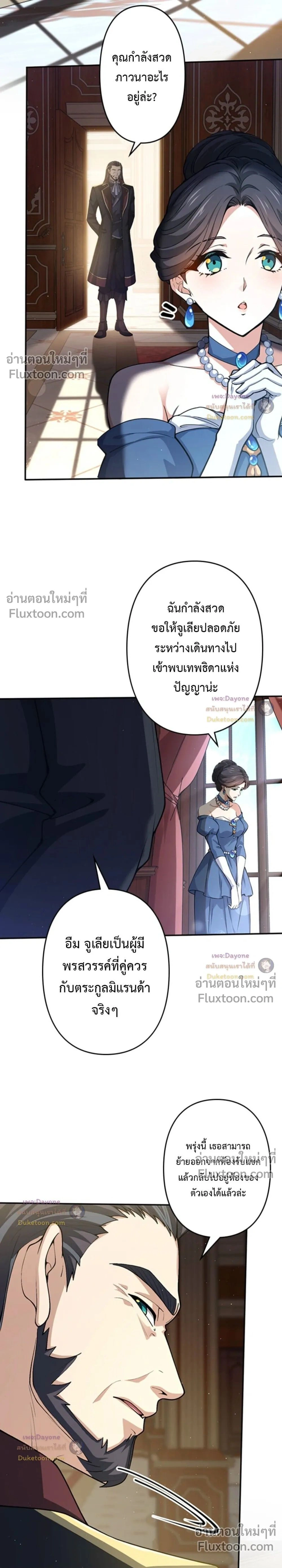 หน้าที่ 21