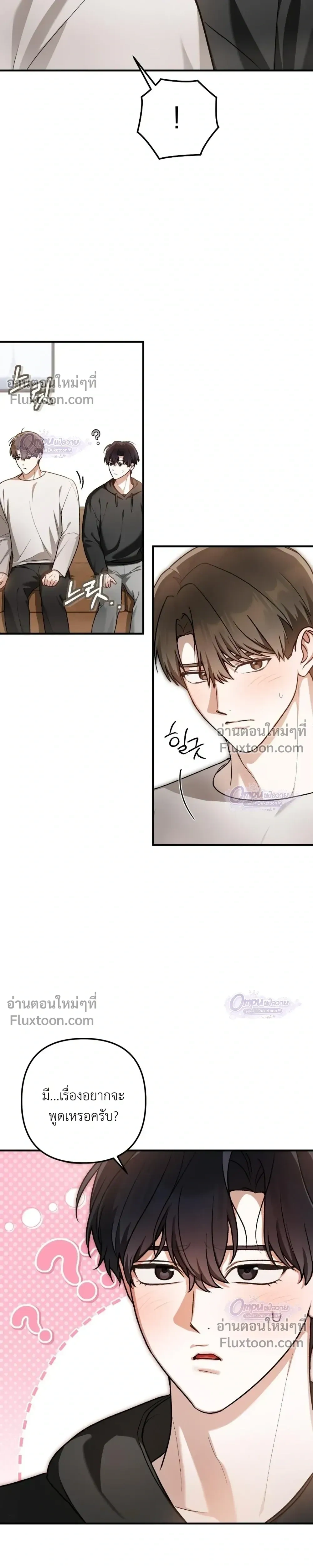 หน้าที่ 15