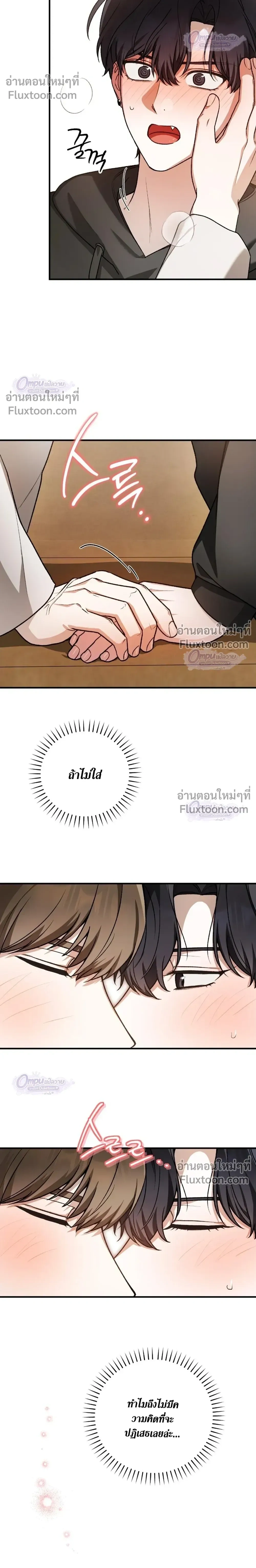 หน้าที่ 20