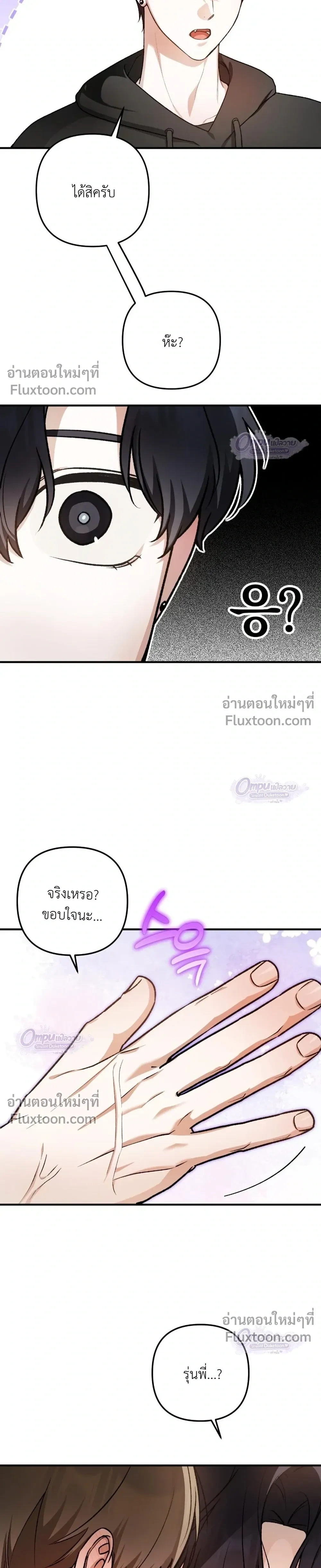 หน้าที่ 17