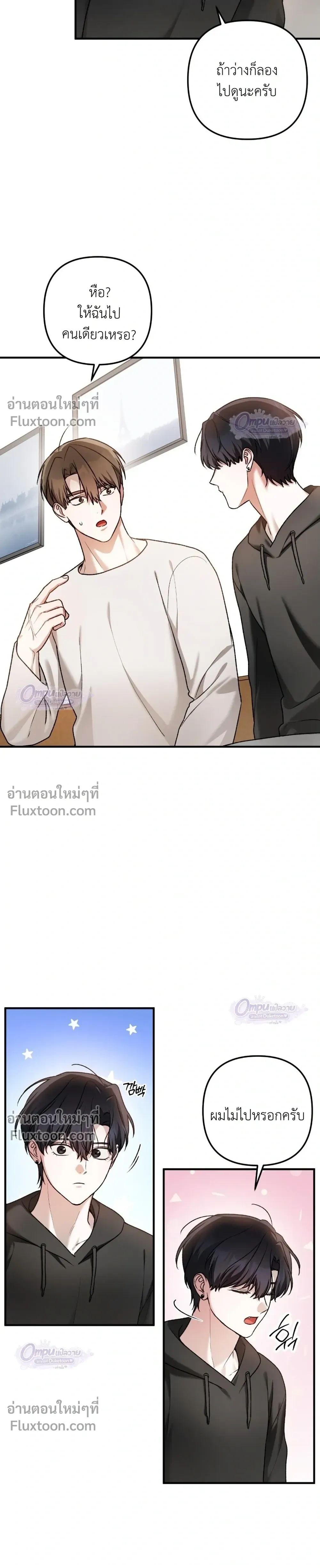 หน้าที่ 17